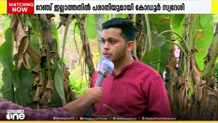 'മൊബൈൽ ഫോണിൽ റേഞ്ച് ഇല്ല'; ടെലികോം കമ്പനിക്കെതിരെയായ പോരാട്ടത്തിൽ 15000 രൂപ നഷ്ടപരിഹാരം നേടി യുവാവ്