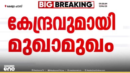 കേരള ഹൗസിലെത്തി നിർമല സീതാരാമൻ; മുഖ്യമന്ത്രിയുമായുള്ള കൂടിക്കാഴ്ച്ച ഉടൻ
