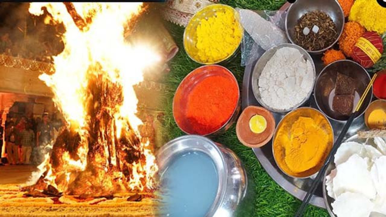 Holika Dahan Puja Samagri 2025:होलिका दहन में क्या क्या सामग्री चाहिए,क्या क्या चढ़ाना चाहिए ?