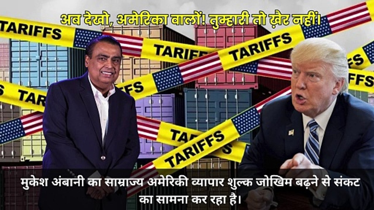 Mukesh Ambani’s at Risk? | PM Modi in Mauritius | X Cyberattack | IndusInd Bank Down & More!