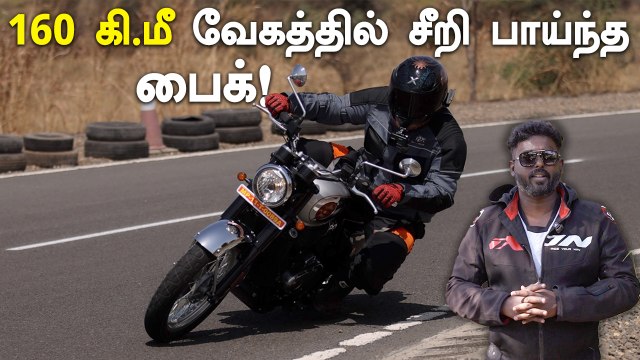 BSA Gold Star 650 Review ராயல் என்ஃபீல்டு எல்லாம் ஓரம்போ! இந்த வண்டி தான் இனிகெத்து| Pearlvin Ashby