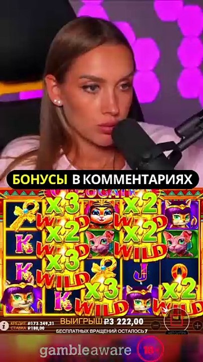 ONLINE CASINO