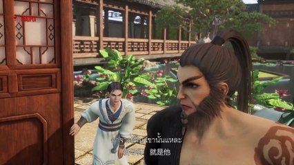 Supreme God Emperor (จักรพรรดิเทพสูงสุด) ตอนที่ 13 ซับไทย