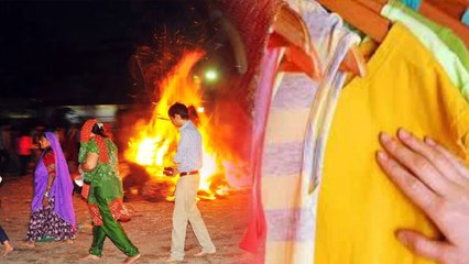 Holika Dahan Outfit Colour 2025: होलिका दहन पर किस रंग के कपड़े पहनने चाहिए |