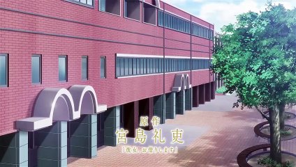 The Shiunji Family Children - Official Trailer 2