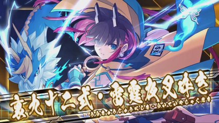 Azure Striker Gunvolt Trilogy Enhanced - Trailer Annuncio