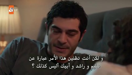 مسلسل حكاية ليلة الحلقة 25 كاملة مترجمة