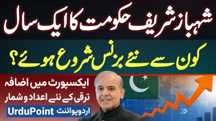 One Year Of Shahbaz Sharif Government - Which New Businesses Started? Export Growth - New Figures