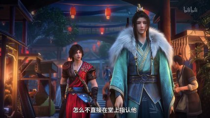 🐼💥4k (kbps)【少年歌行 血染天启篇 Great Journey of Teenagers S4】 Ep 11