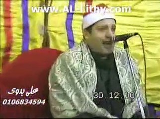 Hajjaj Hindawi Surah Zukhruf 30-12-2010