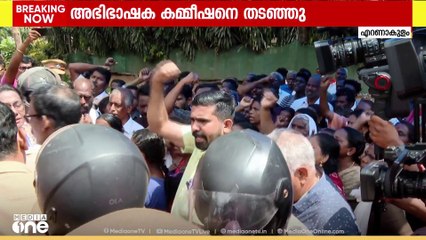 'അങ്ങനെ ഇറങ്ങികൊടുക്കാൻ കഴിയില്ല സാറേ....' പാരിയത്തുകാവിലെ കുടിയൊഴിപ്പിക്കലിൽ വൻ പ്രതിഷേധം