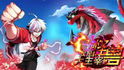 I Am the Monster Master [Lord Of Monsters] Episode 90 In Multiple Subtitles