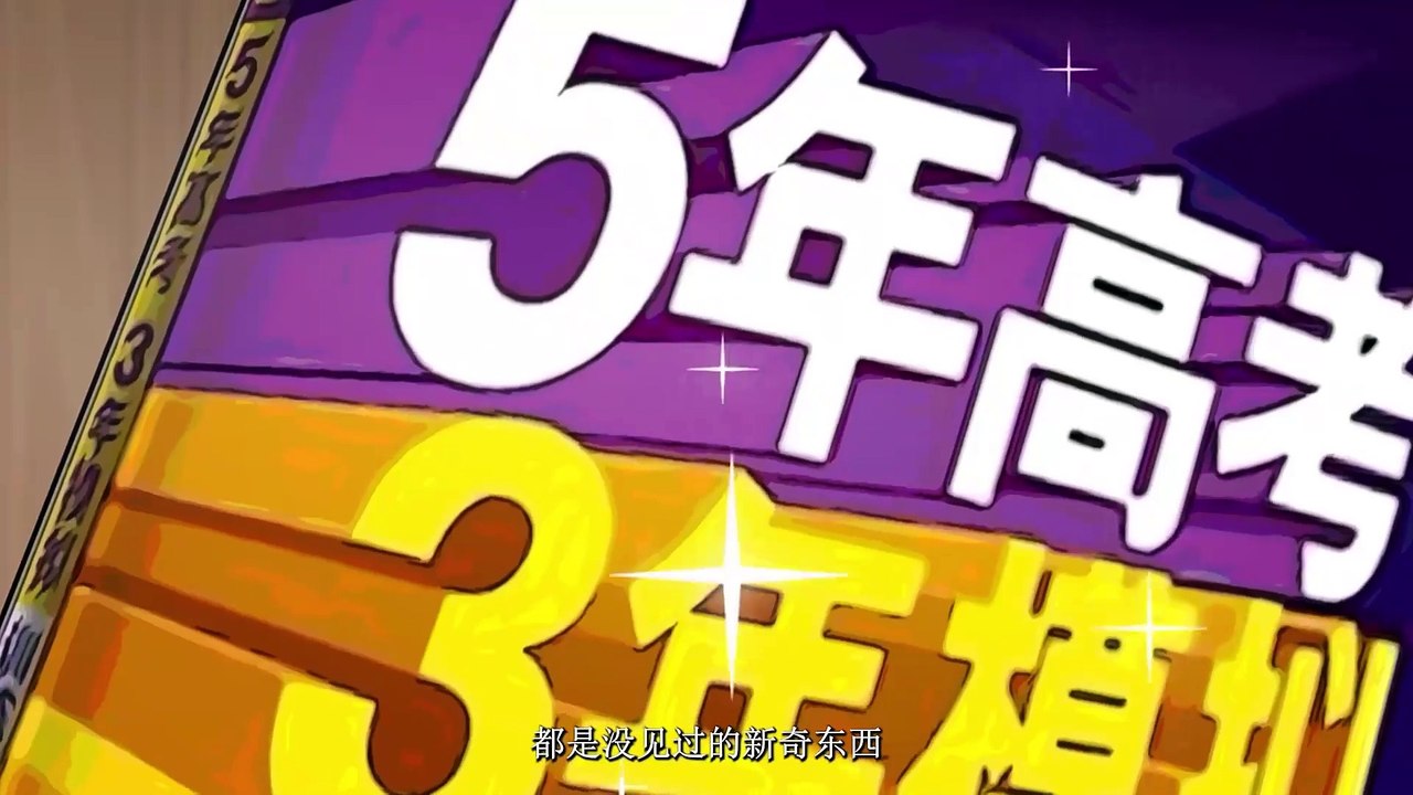 Global Weird Age[Age Of Terror] Season 2 Episode 127 to 128[225-226] Multi~Subtitles