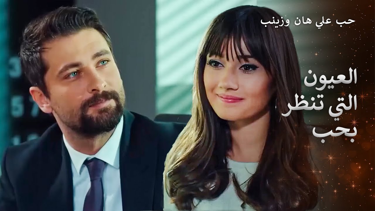 أنا بجانبك في كل الصعاب يا حبيبتي
