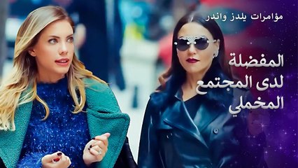 هذا المكان ليس مناسبًا لك يا عزيزي