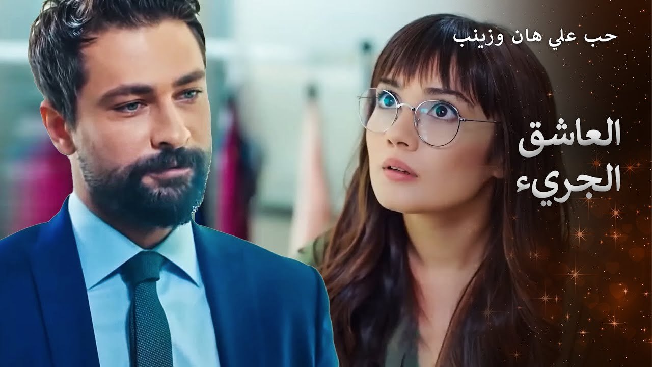 أنا لا اتخلى عن حبي بسهولة