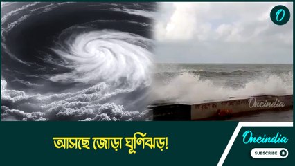 rain alert উত্তরে বৃষ্টি, দক্ষিণে গরম, এদিকে আসছে জোড়া whirlwind! হোলিতে বিরাট রদবদল আবহা
