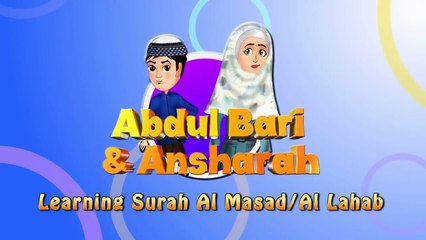 Abdul Bari learning surah Al Masad Lahab - Quran for kids Juzz Amma para