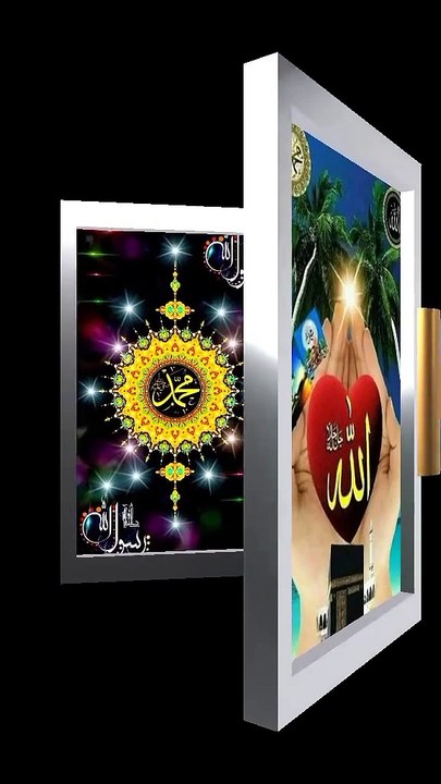 #islamicstatus #reels #foryou  #viralvideo #viral