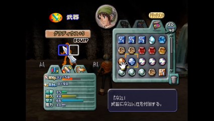 ダーククラウド　プレイステーション２(Dark Cloud PlayStation 2)_12