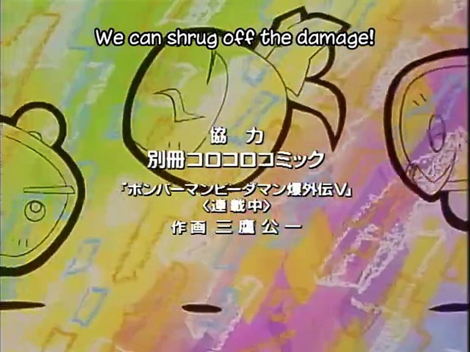 Bakugaiden V 30 subbed