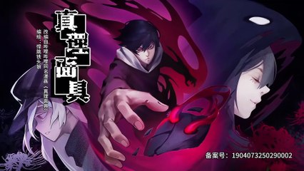 Mask of Truth [Absolute Approval Mask] Episode 13 In Multiple Subtitles