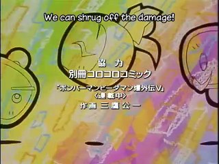 Bakugaiden V 33 subbed