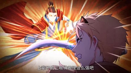 Peerless Alchemy Season 3 Episode 46 to 47 In Multiple Subtitles