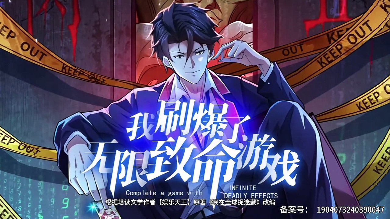I Swiped Infinite Deadly Game Episode 58 In Multiple Subtitles
