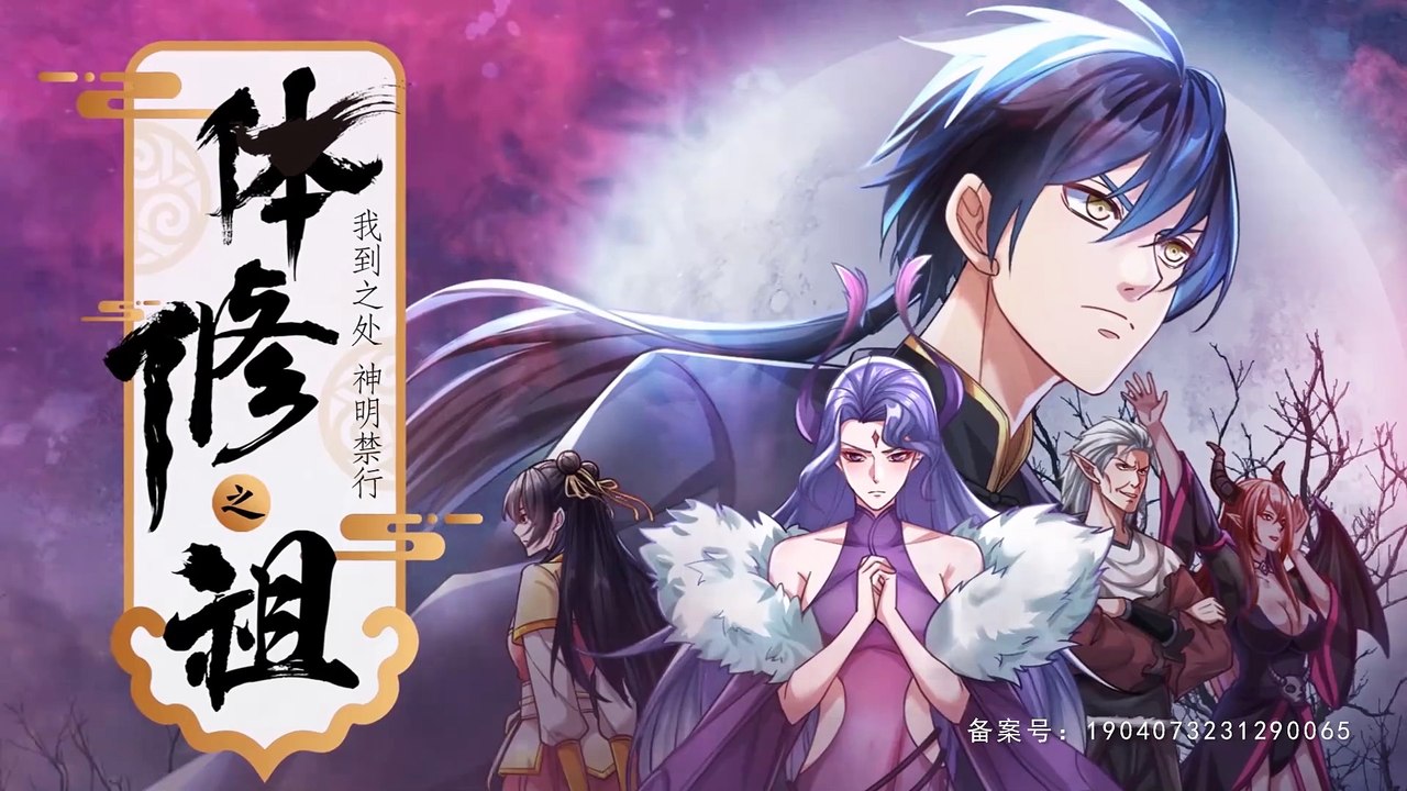 Return of Tianyuan: I am a natural disaster Episode 72 In Multiple Subtitles