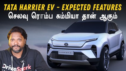 TATA Harrier EV குடும்பத்தோட எல்லாரும் ஒரே கார்ல போக செம வண்டி வரப்போகுது! | Giri Mani