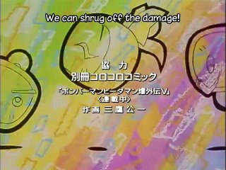 Bakugaiden V 36 subbed