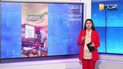 النهار ترندينغ : التربية الصحيحة..هكذا تكون