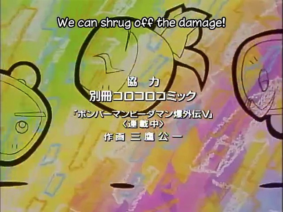 Bakugaiden V 39 subbed