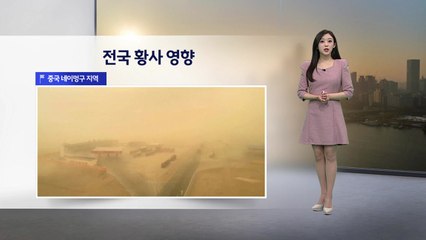 [이슈날씨] 전국 황사 영향... 일교차 큰 봄 날씨 / YTN