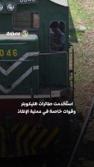 أزمة قطار باكستان محتجزو الرهائن يهددون بالإعدام.. ما مطالبهم؟