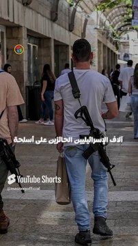 اختراق خطير.. تسريب قوائم الأسلحة في إسرائيل بعملية إلكترونية إيرانية