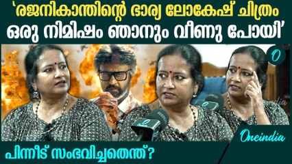 '50000 വരെ അയച്ചുകൊടുത്തവരുണ്ട്, ഇതൊരു വലിയ റാക്കറ്റ്'; Actress Shiny Sarah about Jailer 2 Scam