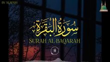 Surah Bakrah