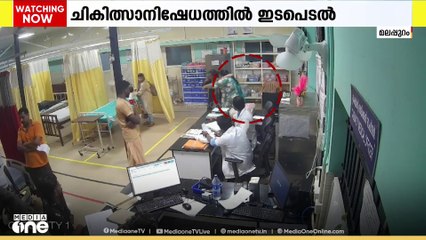 കണ്ണില്ലാത്ത ക്രൂരതയ്ക്ക് കൊടുക്കണം കടുത്ത ശിക്ഷ;ചികിത്സ നിഷേധിച്ചെന്ന പരാതിയിൽ ഇടപെട് മുഖ്യമന്ത്രി