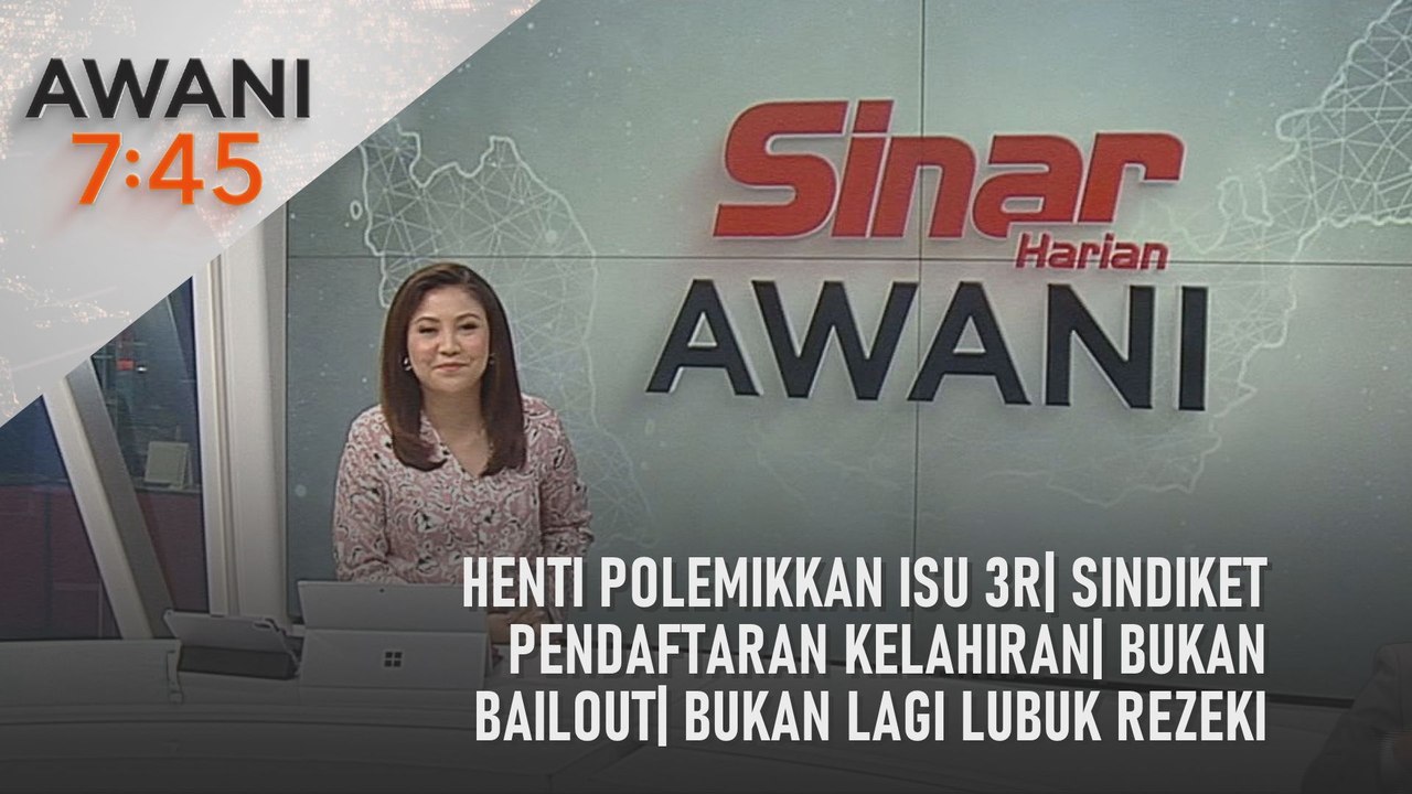 AWANI 7:45 [12/3/2025] – Henti polemikkan isu 3R | Sindiket pendaftaran kelahiran | Bukan bailout | Bukan lagi lubuk rezeki