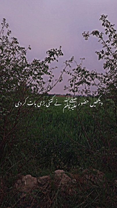 #Islamic