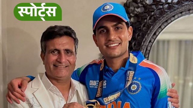 Gill के पापा के साथ Rishabh pant ने जमकर डांस किया