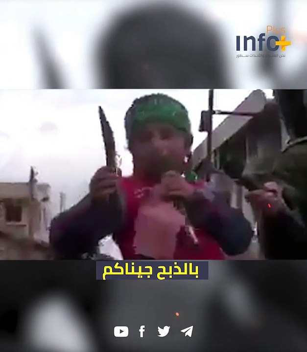 ذرية الشيطان