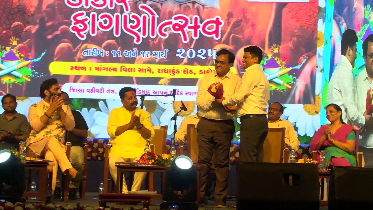 KHEDA DAKOR FAGNI PUNAM SANSKRUTIK KARYAKRAM