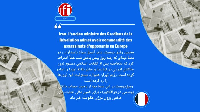 ایران زیر ذره‌بین رسانه‌ها؛ نشست ایران با روسیه و چین در پکن و سفر پیک ترامپ به ایران