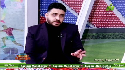 سماح عمار لقاء / احمد اشرف الناقد الرياضى اصداء الملاعب الاربعاء 12 مارس 2025