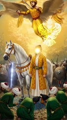 Imam al-Hussain عليه السلام and The 72 Martyrs' Intercession