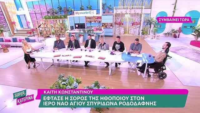 Κατερινα Καινουργιου - Ξεσπασε σε κλαματα στον αερα της εκπομπης
