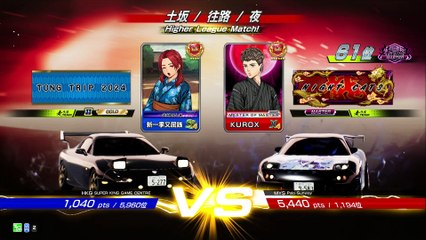 20250303 MYS KUROX Sunway